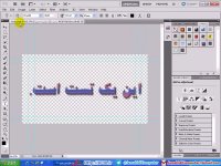 آشنایی با ادیوس - قسمت هشتم