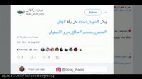 طوفانی که خبر بازگشت محسن حججی به ایران به راه انداخت!