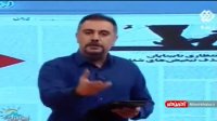 قوانین عجیب و محدود کننده روشن دلان در ایران