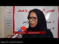 گزارش باشگاه خبرنگاران جوان