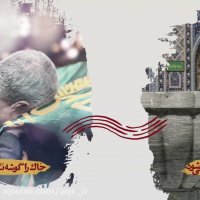 داستان یک شعر