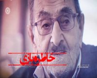 #جمع_ایرانی به زودی از #شبکه_جهانی_جام_جم