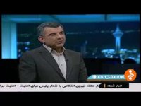 مردم ایران سالانه چقدر پول دود می دهند؟