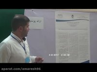 ارائه ی پوستر شرکت کننده MIPIS-محمد امین شریفی