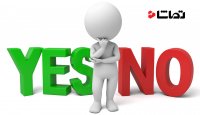 وقتی نمی‌تونی بگی "نه"