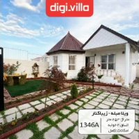 ویلا مبله در گیلان _ زیباکنار