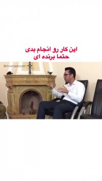 قانون برنده شدن