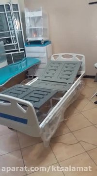 تخت برقی سه شکن http://ktsalamat.com