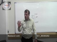 آموزش نکات مهم هنگام جستجوی آگهی در حسابداری