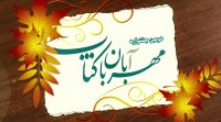 دومین جشنواره ی مهربان با کتاب کتابپلاس