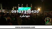 عروسی مذهبی مداح آقا مولودی مداح خانم گروه سنتی 09121710420