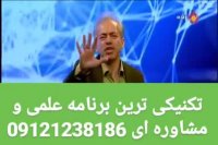 برنامه الگوریتمی برنامه رتبه ساز دکتر دانش زاده ۶