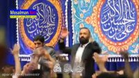 مولودی شاد ولادت حضرت علی اکبر (ع) مجید بنی فاطمه (1)