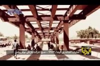 عاقبت پل گیشا چه شد؟