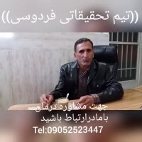 چربی خون بالا کلسترول بالا درمان با گانودرما