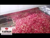 آب گیر 5 کاره