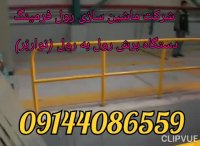 دستگاه رول فرمینگ