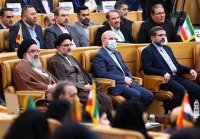 سی و نهمین دوره مسابقات بین المللی قرآن کریم