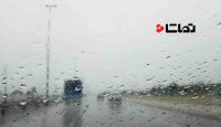 بارش رحمت الهی در 11 استان
