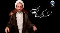 نگاهی به سبک زندگی اصحاب امام حسین