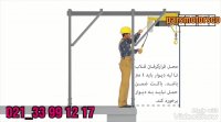 راهنما نصب بالابر ساختمانی