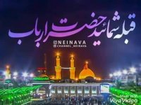 قبله شمایید حضرت ارباب با صدای حاج محمد فراهانی