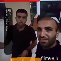 جنجالی پیتبول ایرانی وممدرضاگلزار مابه دخترا شماره میدیم