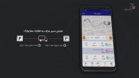 اپلیکیشن ردیابی خودرو و مدیریت ناوگان وینا