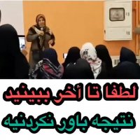 پسوریازیس و روش های درمانی قطعی