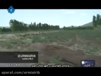 روستای کلوانیس خوی