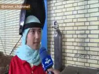 گزارشی از بانوی جوشکار ایرانی