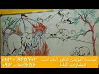 داستان انگیزشی عالی از زبان استاد حسین احمدی