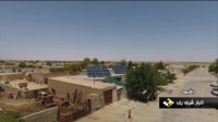 تولید برق از طریق خورشید در روستای بشرویه