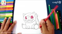 آموزش نقاشی پوکمون بولباسور - آموزش نقاشی برای کودکان - نقاشی کودکان - کودکانه