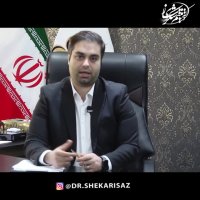 نکاتی برای استخدام (دکتر میثم شکری ساز)