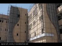 طرح تحول نظام سلامت در استان مرکزی