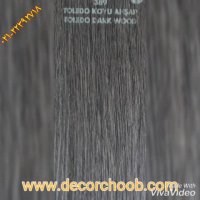 ورق هایگلاس AGT مناسب برای کابینت کمد میز و درب منازل