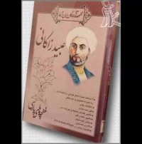 داستان موش و گربه