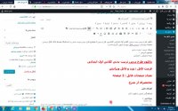 دانلود طرح درس تربیت بدنی کلاس اول ابتدایی