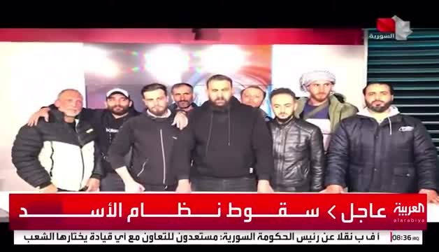 تلویزیون سوریه رسما سرنگونی حکومت بشار اسد را اعلام کرد