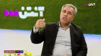 درآمدهای پرسپولیس قبل از انصاری فرد
