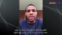 پیام جوردن باروفس قهرمان افسانه ای کشتی به مردم ایران