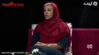 آنونس برنامه 16 پاپ استار - حدیثه تهرانی