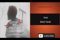 دانلود آهنگ مهدی یراحی به نام اسرار