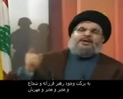 سخنرانی واقعی سید حسن نصرالله در مورد ایران