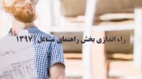 تاریخچه پایگاه ولدیکا | از آغاز تا کنون