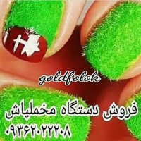 مخملپاش-آبکاری-فانتاکروم-هیدروگرافیک-برچسب ابی-واتر ترانسفر09362022208