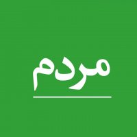 میرحسین موسی: من یک فرد انقلابی ام