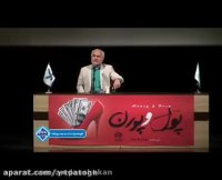 انتقاد تند و تیز و آغاز یک دوئل!