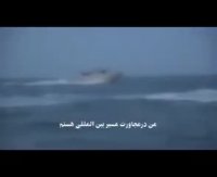 فیلم رهگیری هوايي ناو جنگي انگلیس